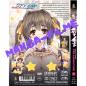 Preview: Price Of A Secret #1 - The Animation